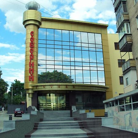 Soborniy Hotel Zaporizhia Zewnętrze zdjęcie