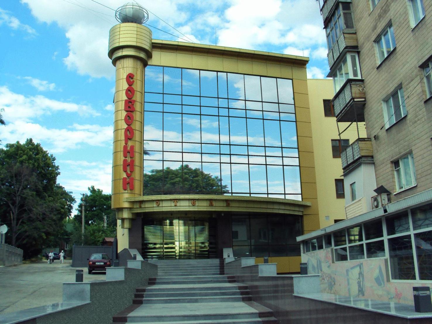 Soborniy Hotel Zaporizhia Zewnętrze zdjęcie